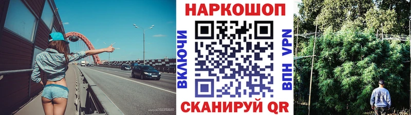 Наркошоп Венёв APVP КОКАИН