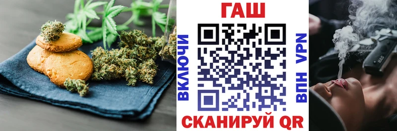 mega tor  нарко площадка формула  Еда ТГК конопля  Венёв 