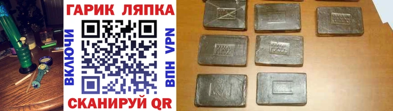 ГАШ индика сатива  Венёв 