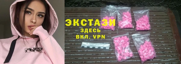 синтетический гашиш Шарыпово