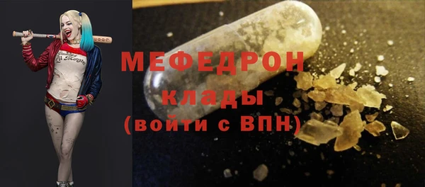 дмт Шали