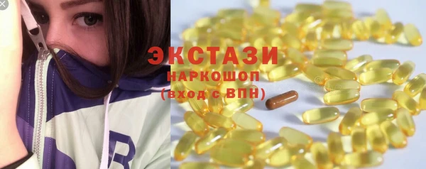 синтетический гашиш Шарыпово