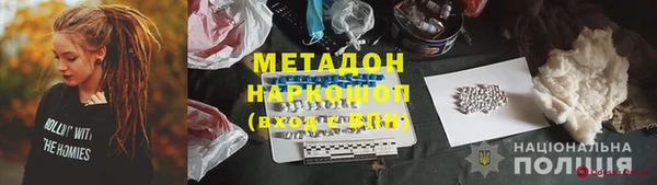стаф Шадринск