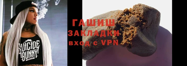 стаф Шадринск