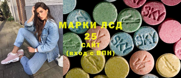 синтетический гашиш Шарыпово