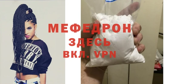 синтетический гашиш Шарыпово