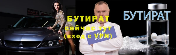 стаф Шадринск