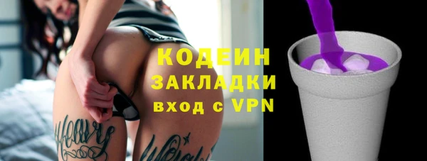 синтетический гашиш Шарыпово