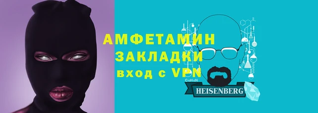 синтетический гашиш Шарыпово