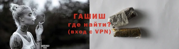 синтетический гашиш Шарыпово