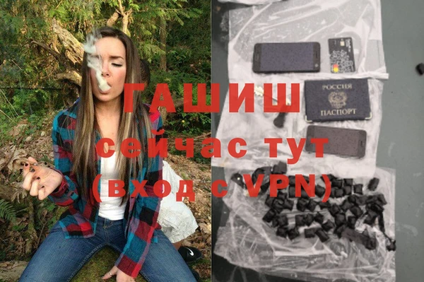 герыч Комсомольск