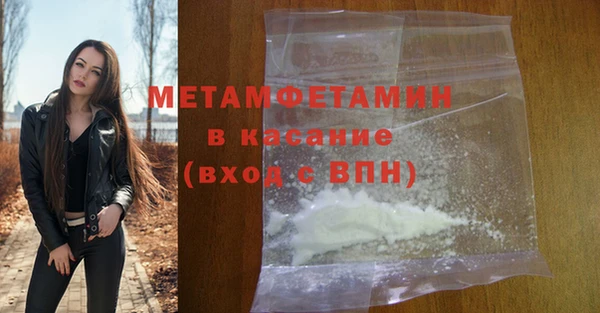 синтетический гашиш Шарыпово