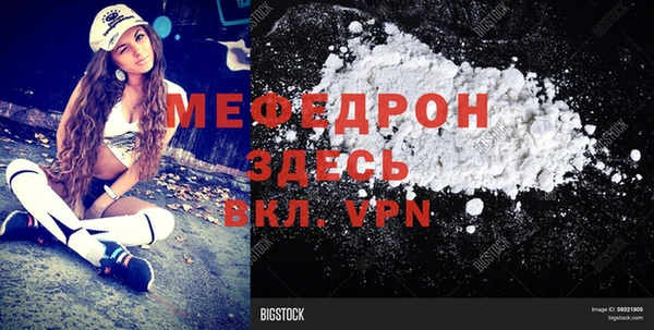 мяу мяу мука Конаково