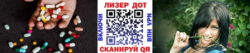ЛСД экстази кислота  где купить наркотик  Венёв 