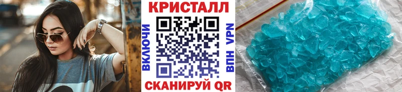 shop какой сайт  Венёв  Метамфетамин витя 