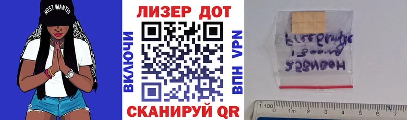 Марки N-bome 1500мкг  Венёв 